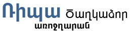 Home Logo